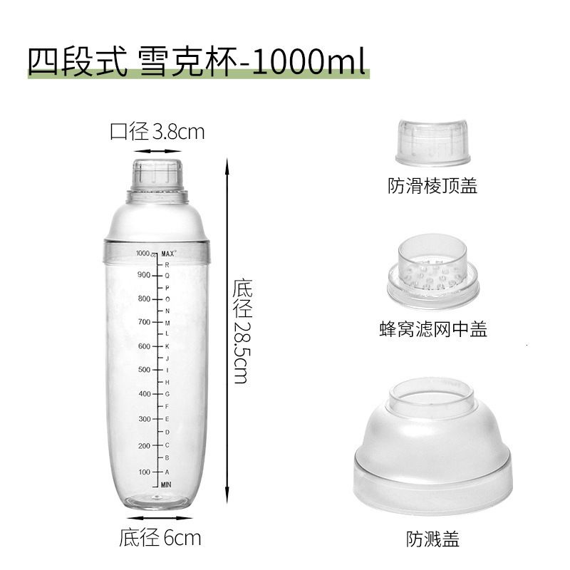 1000 ml