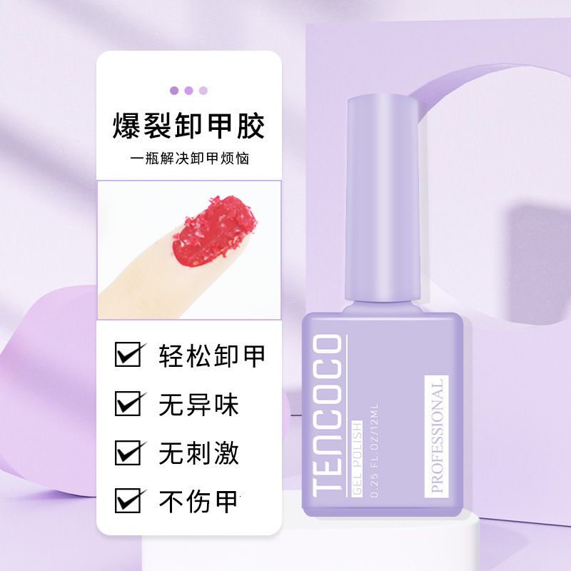 Dissolvant Nailgel