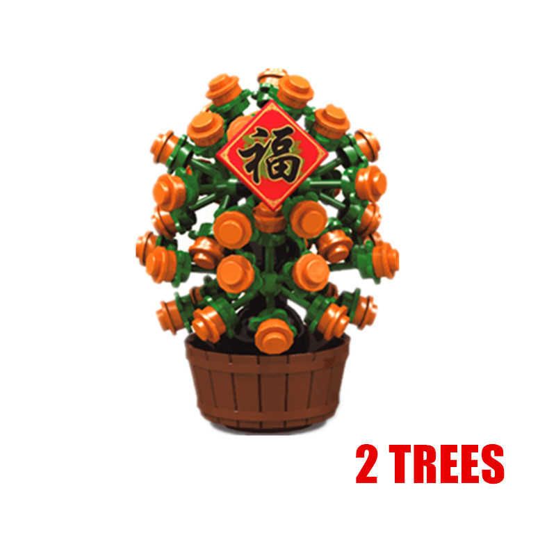 2tree-Orange.