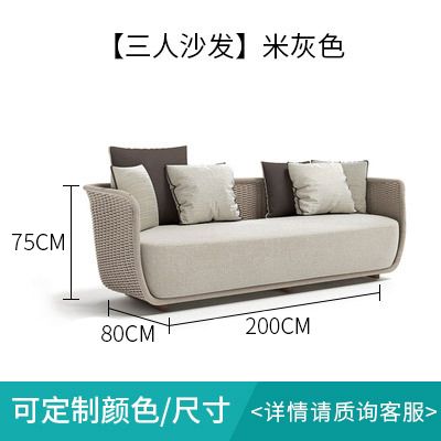 Beige Three sofa