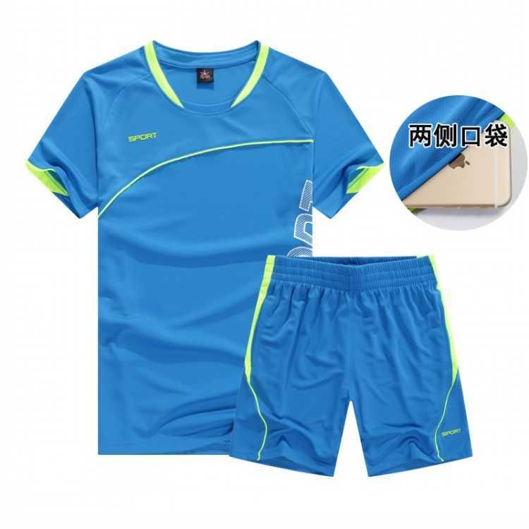 sky blue running set