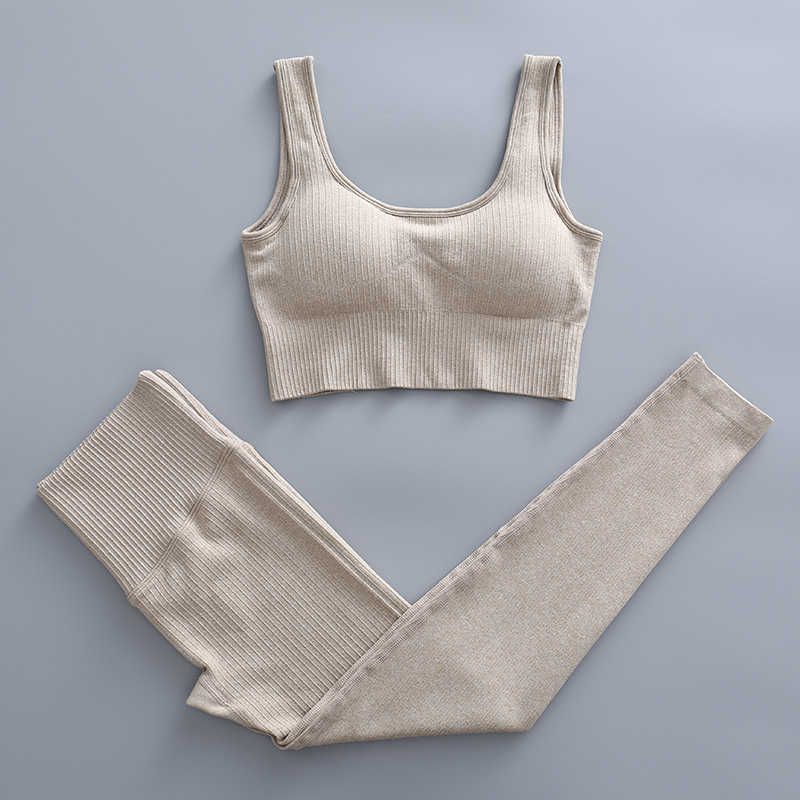 Reggiseno kaki set