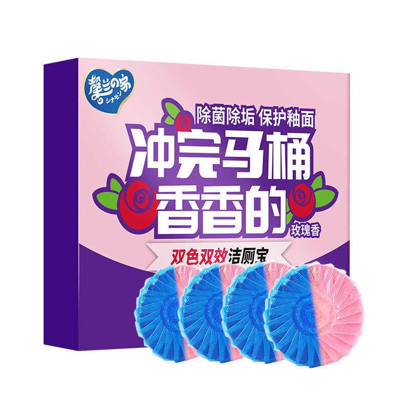 toilet cleaner 4 pcs