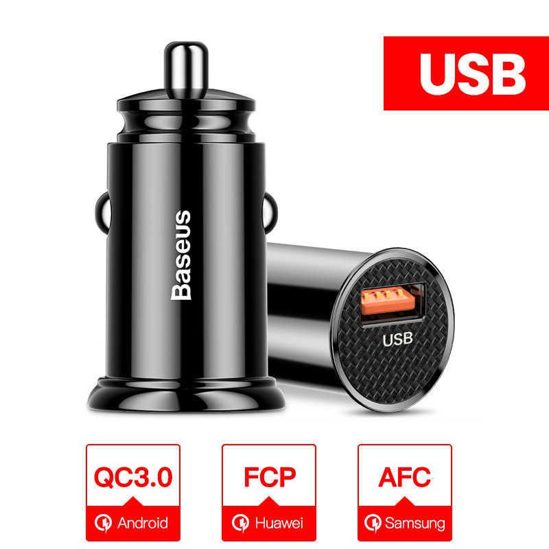 18W USB充電器電車充電器