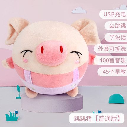 Usb Cochon Rose-2