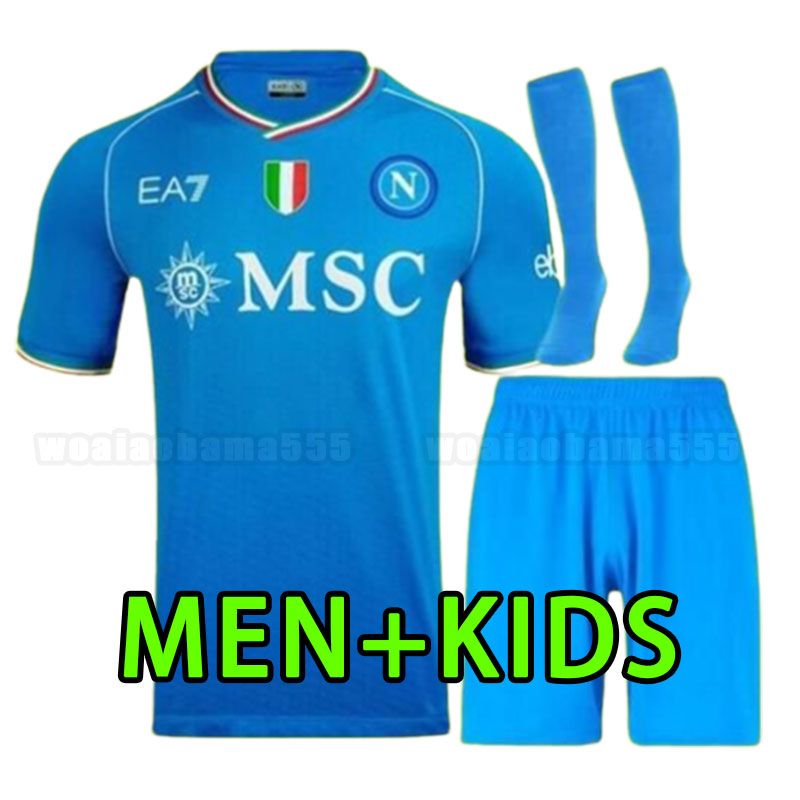 home kits