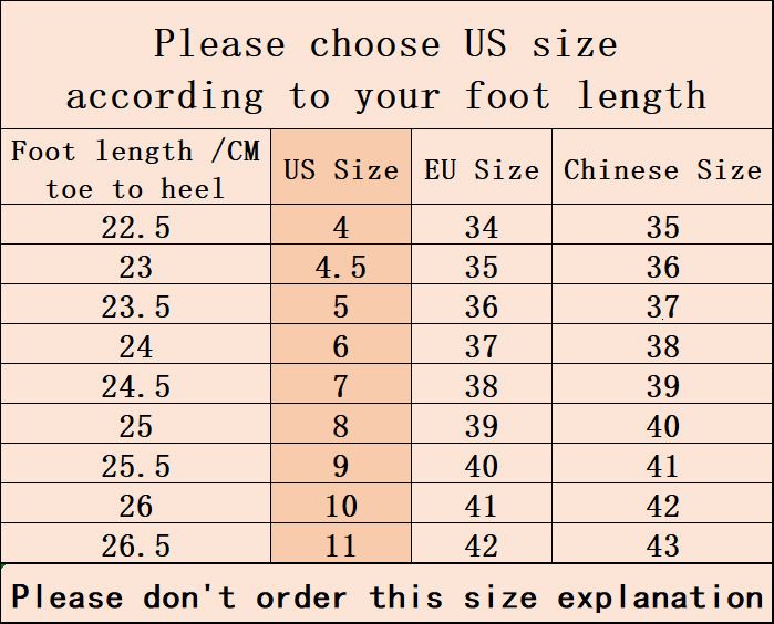 قياس الحذاء