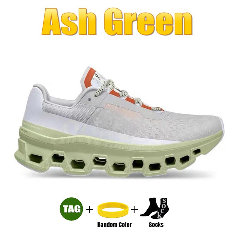 05 Ash Green