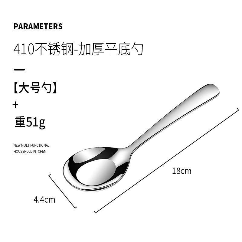 410 Largespoon