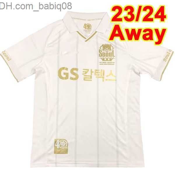 QM13651 23 24 Away No Patch