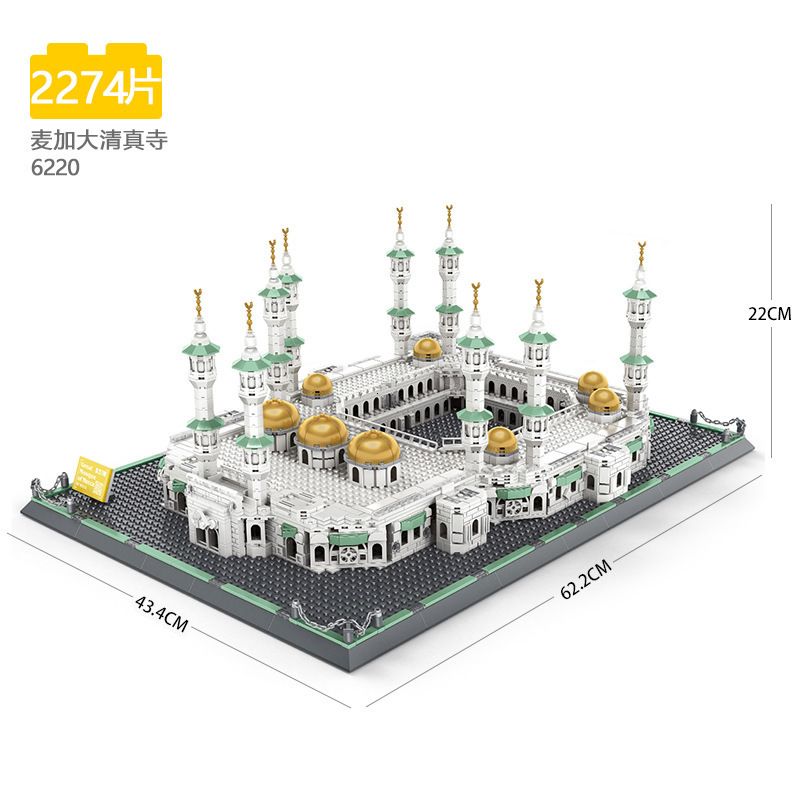 Moschea della Mecca