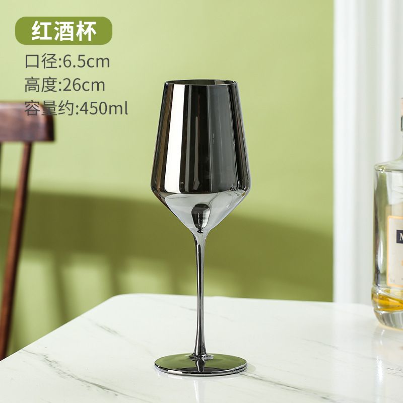 Wijnglas 450ML 190-480ml