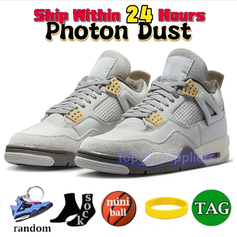 04 photon dust