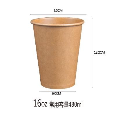 Material:480ml no lid