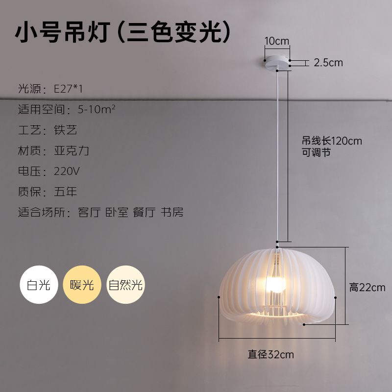 D32CM Driekleurig licht