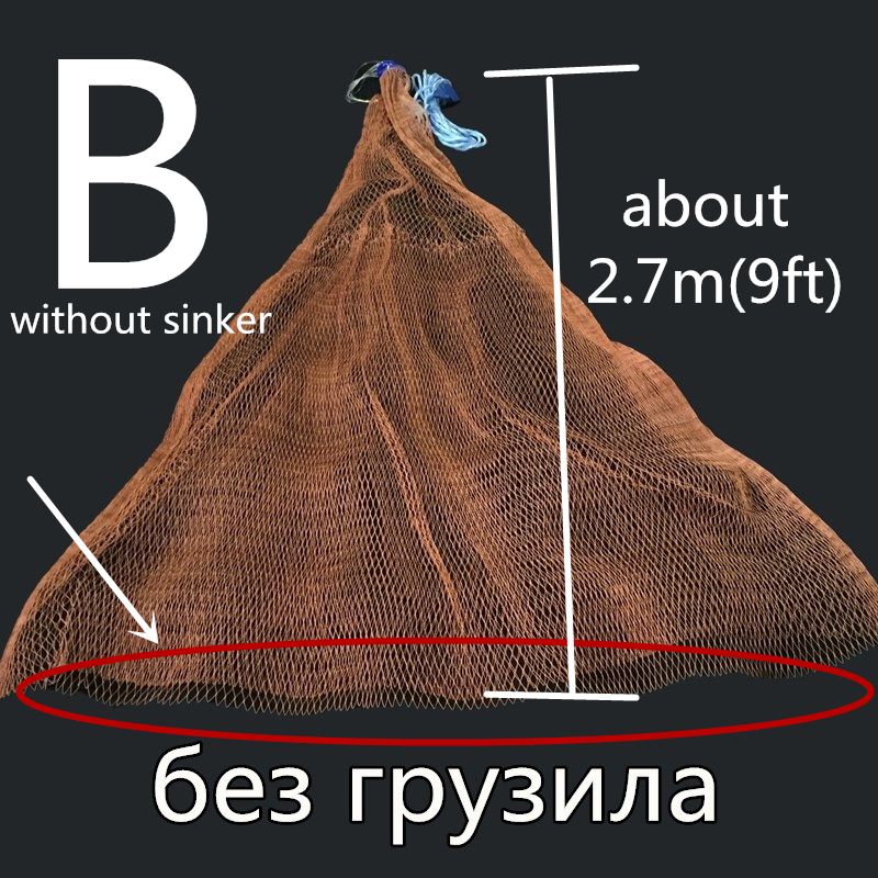 B54 No Sinking