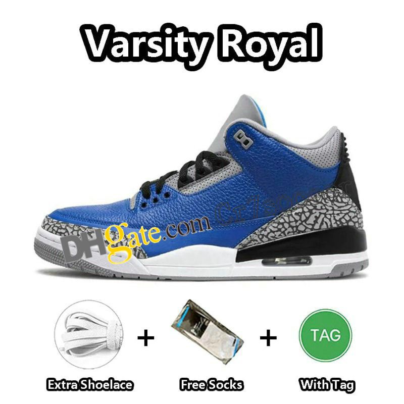 3 Varsity Royal Cement