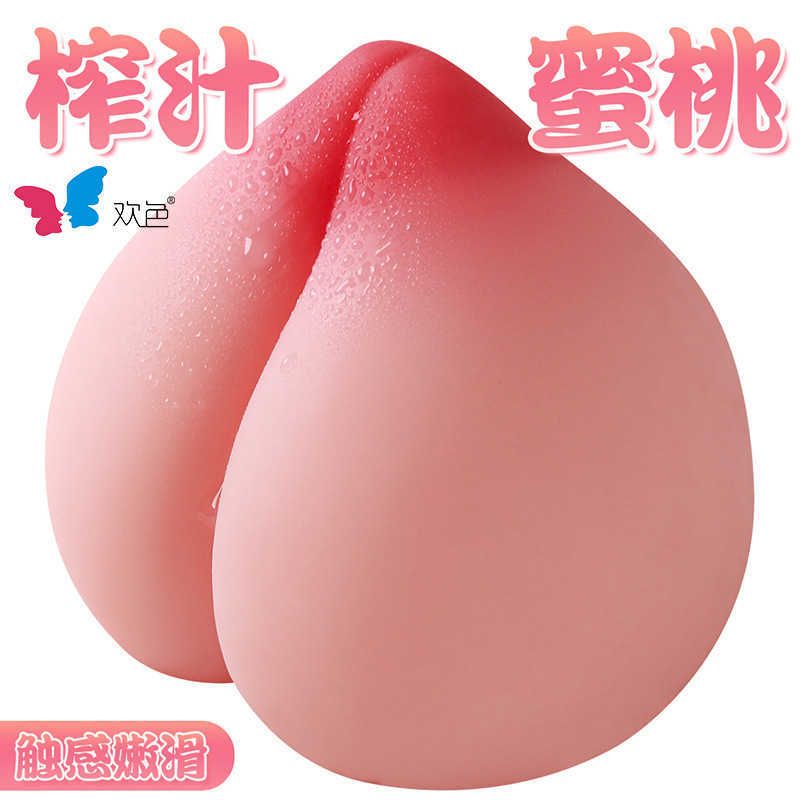 Boule Mimi Pêche Miel (330g) Naked+3 P4