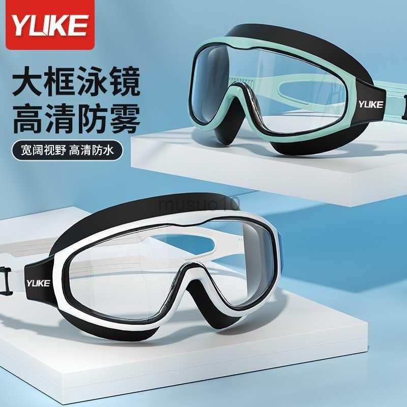 Lunettes De Natation Pour Homme/femme Haute-définition