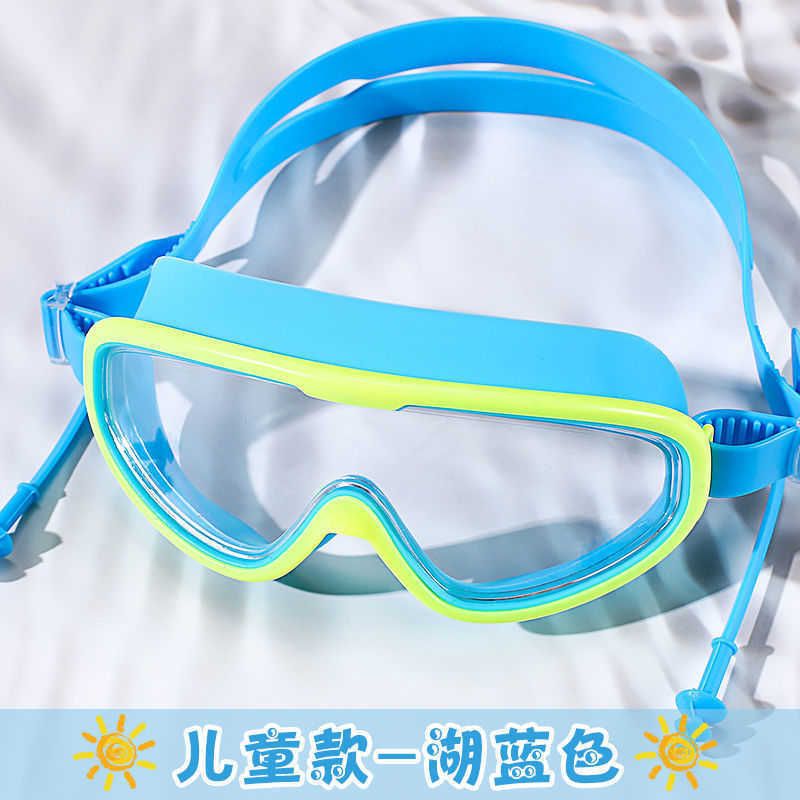 Children-lake Blue-a Goggles