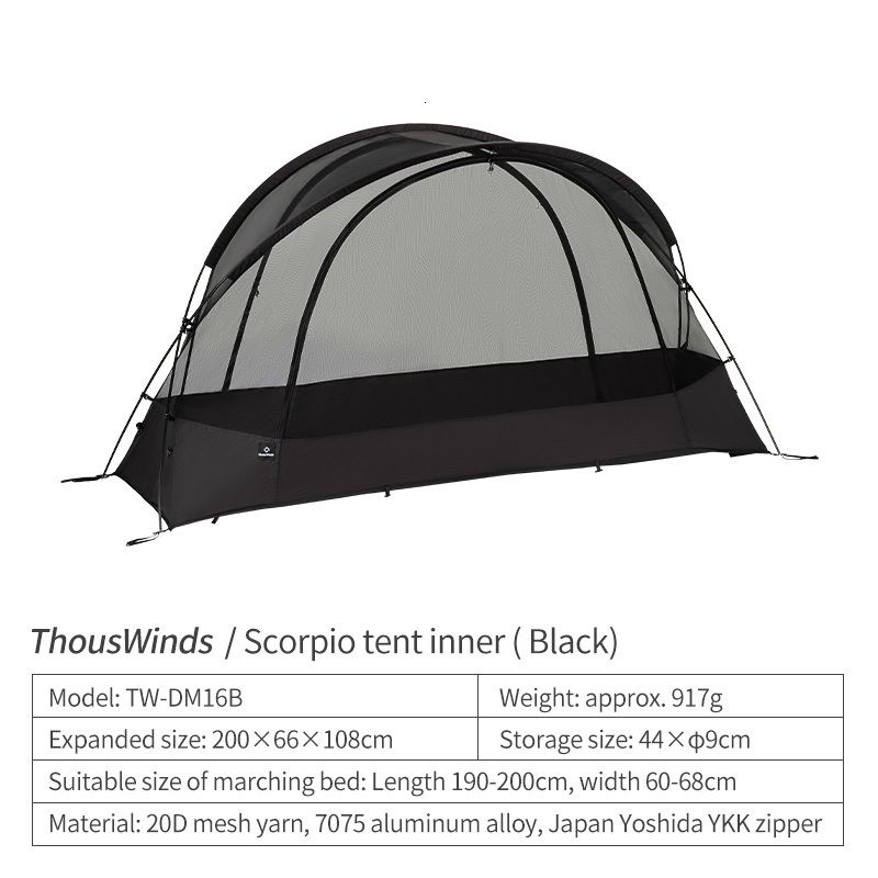 Only Inner Tent -b