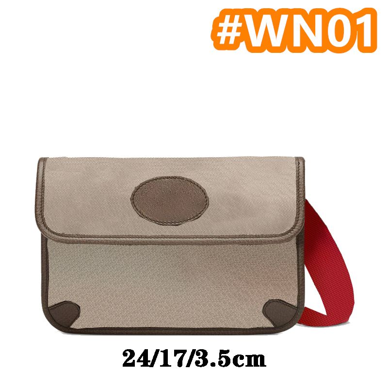 ＃WN01 24/17/3.5cm