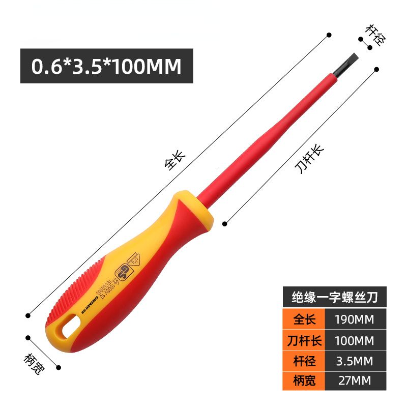 FB 3.5x100