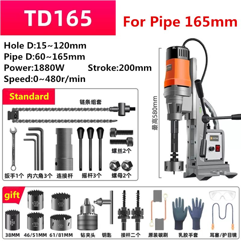 TD165-na 165 mm