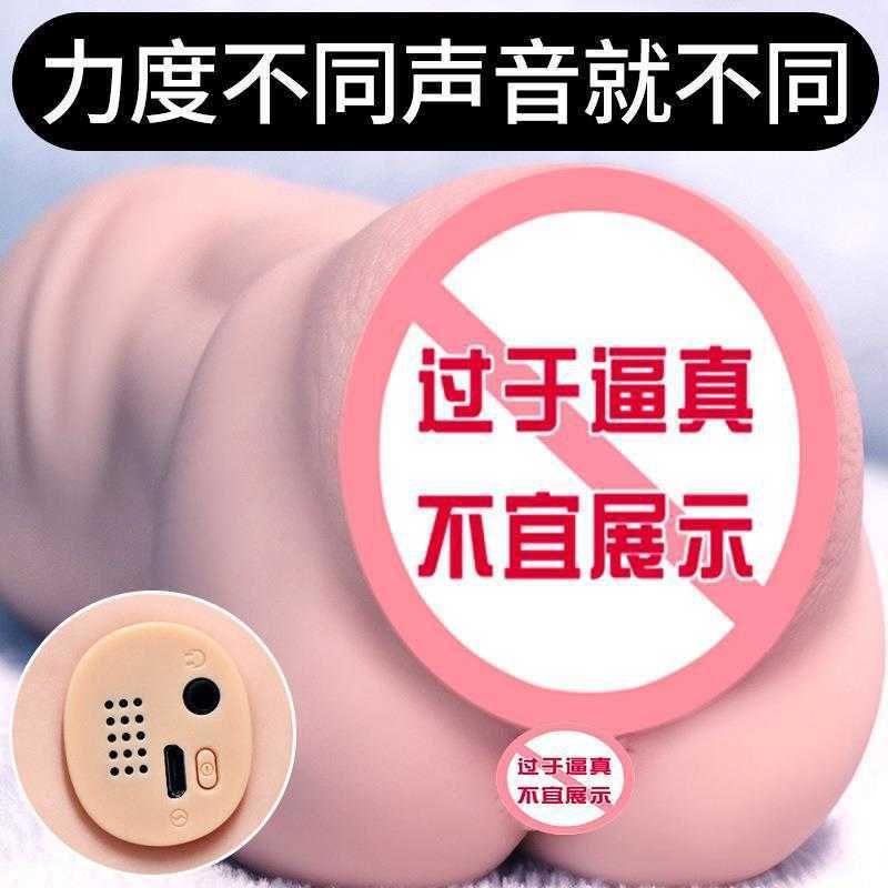 Yanxi Jiali Smart Pink