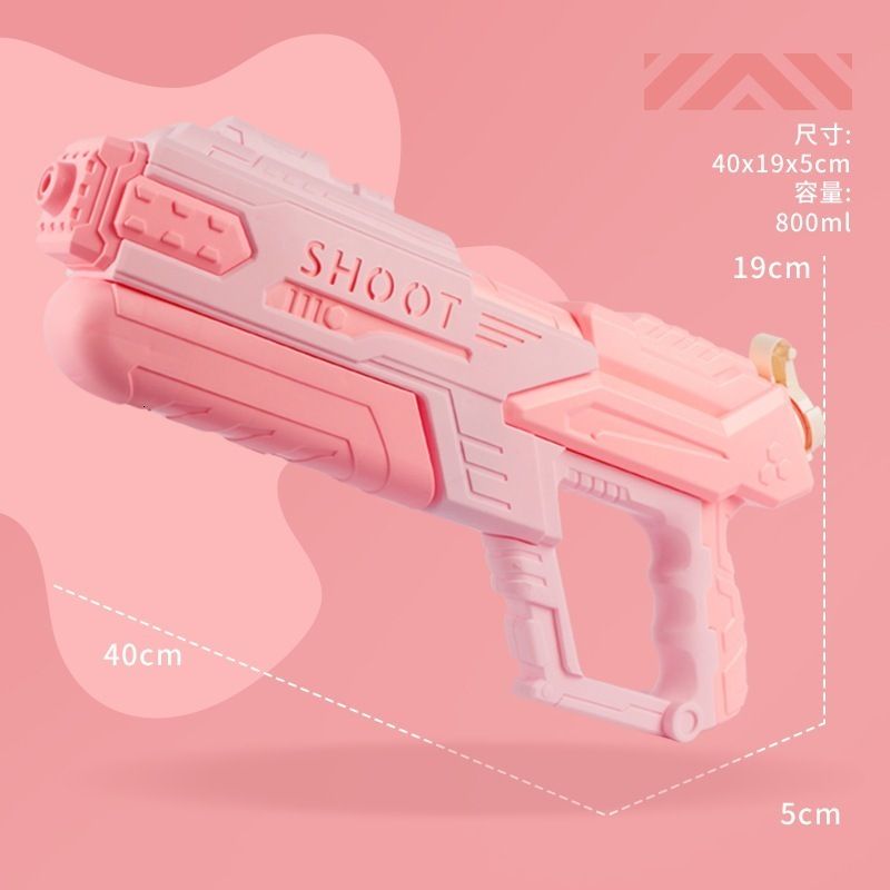 الفتيات#039 ؛ بندقية الماء الوردي