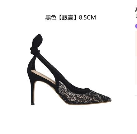 8.5cm heel