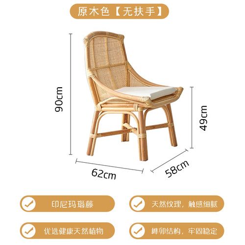 1 chair