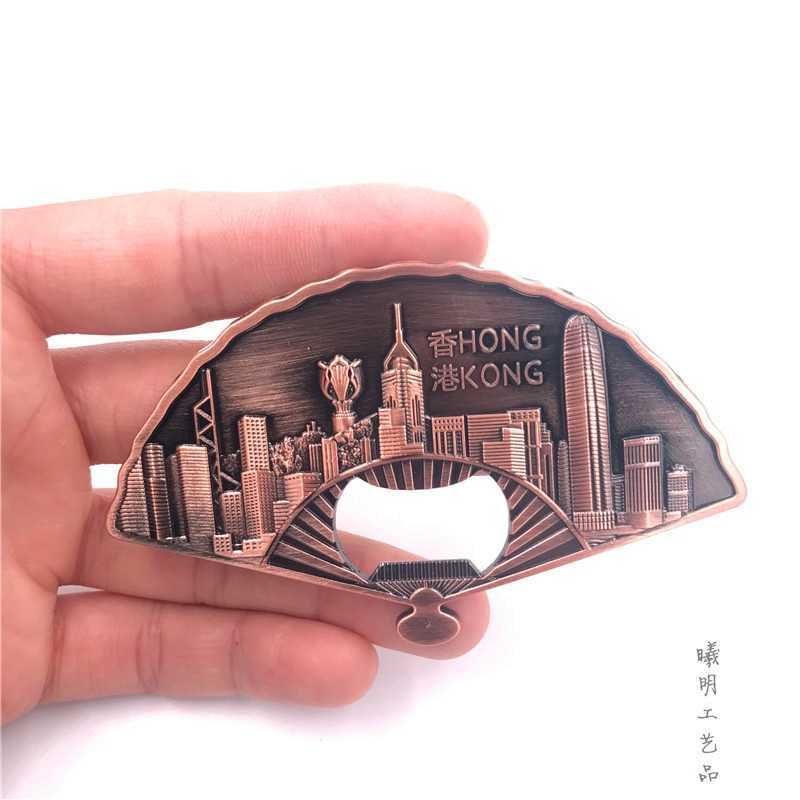 Fan Bottle Opener