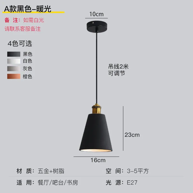 トリクロマティックライトは黒です