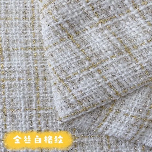 Gold White Plaid-200cmx150cm