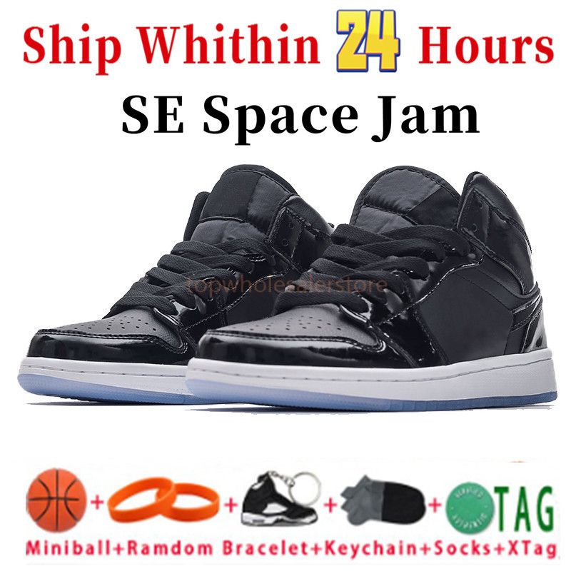 06 SE SPACE JAM (2)