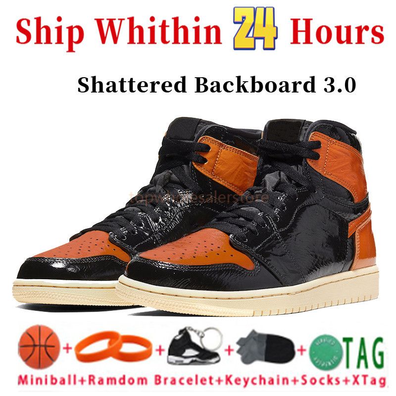 28 Shattered Backboard 3.0