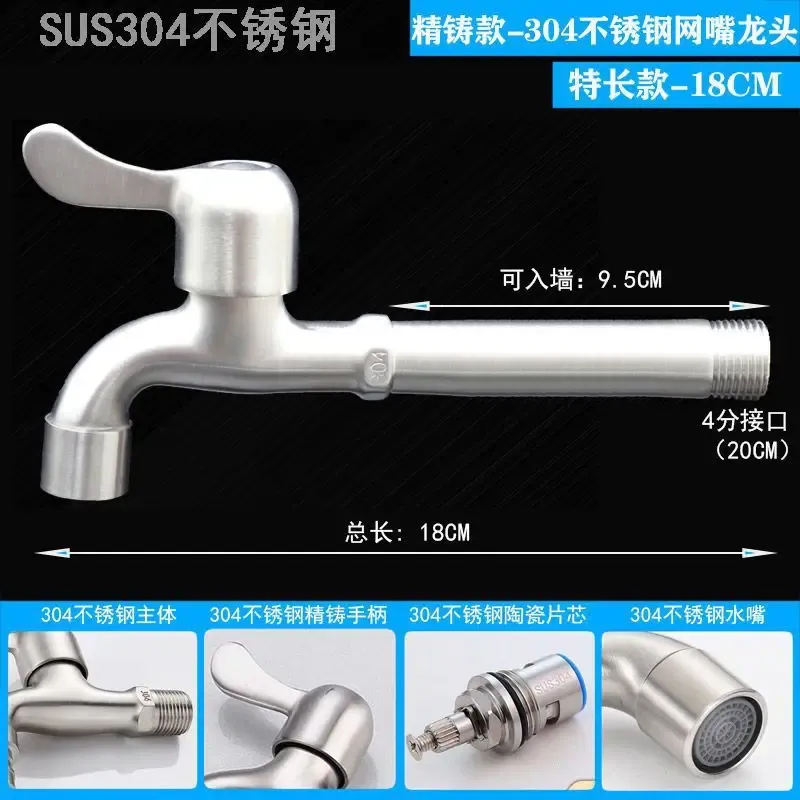 Mesh munstycke faucet6