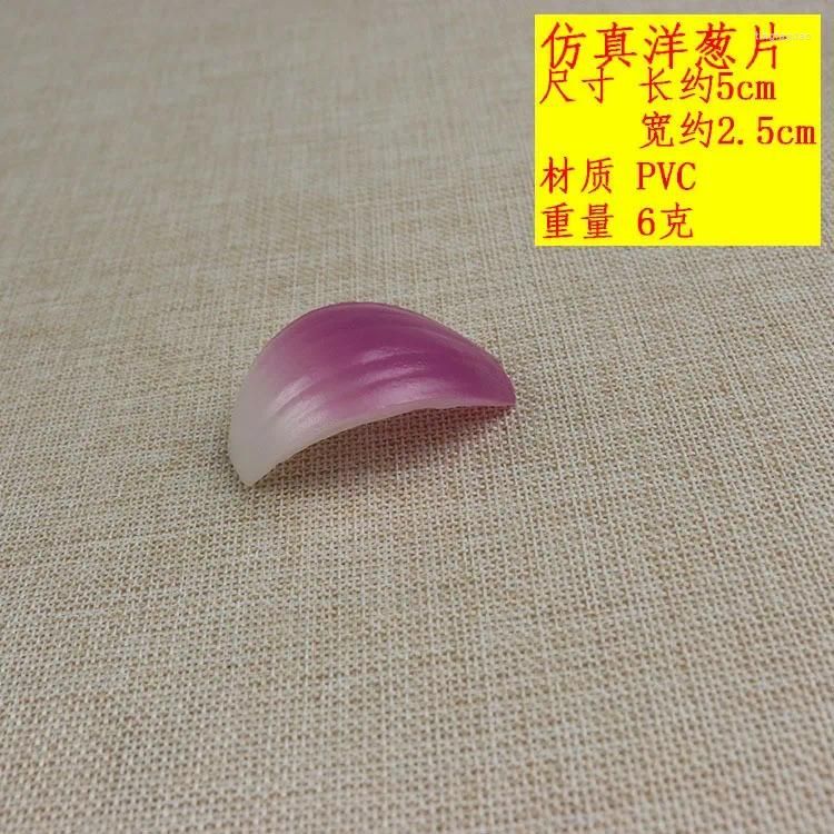 PVCオニオンピース