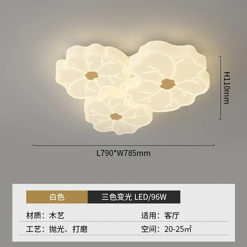 Infinite Dimming Lamp 79 x 78.5cm