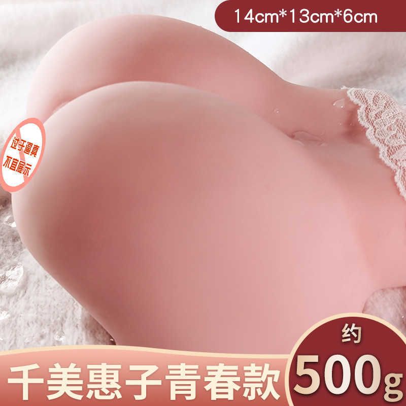 Qianmei Huizi -500g 청소년 스타일