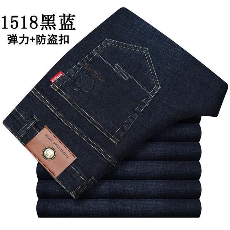 1518 black and blue