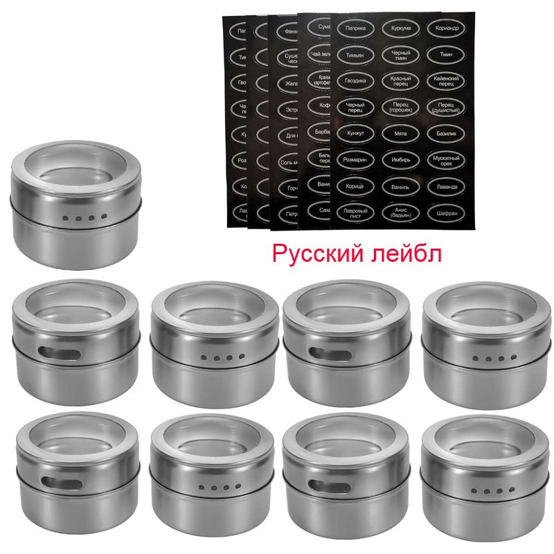 9pc Russian Labels