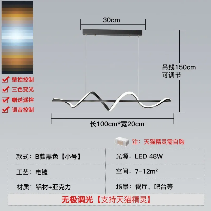 C Stepleless Dimming