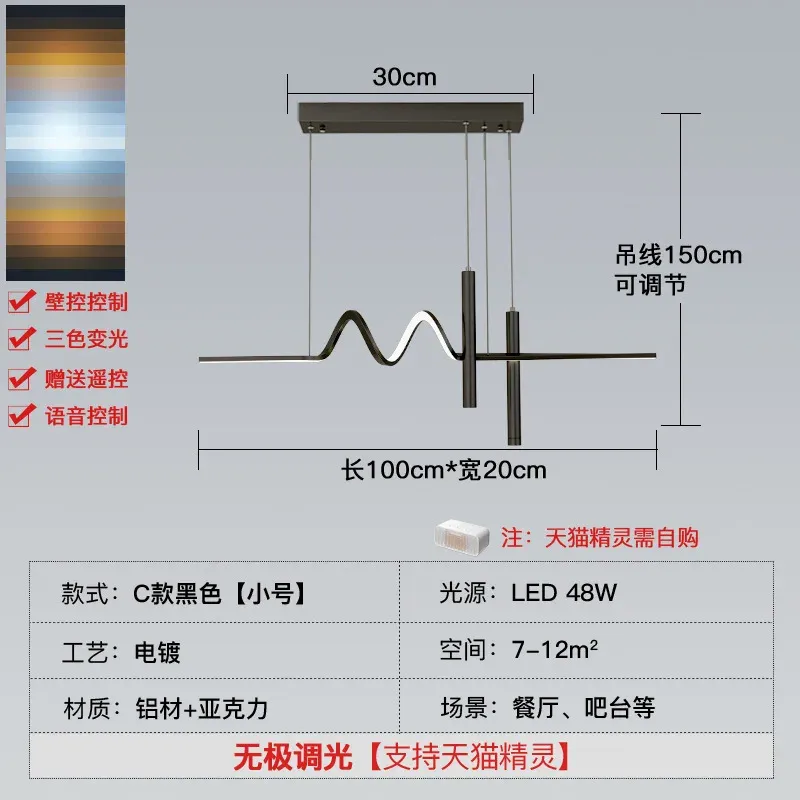 Stepleless Dimming