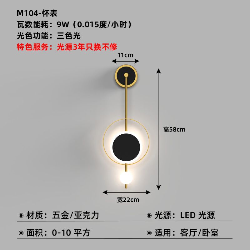 골드 블랙 트리콜러