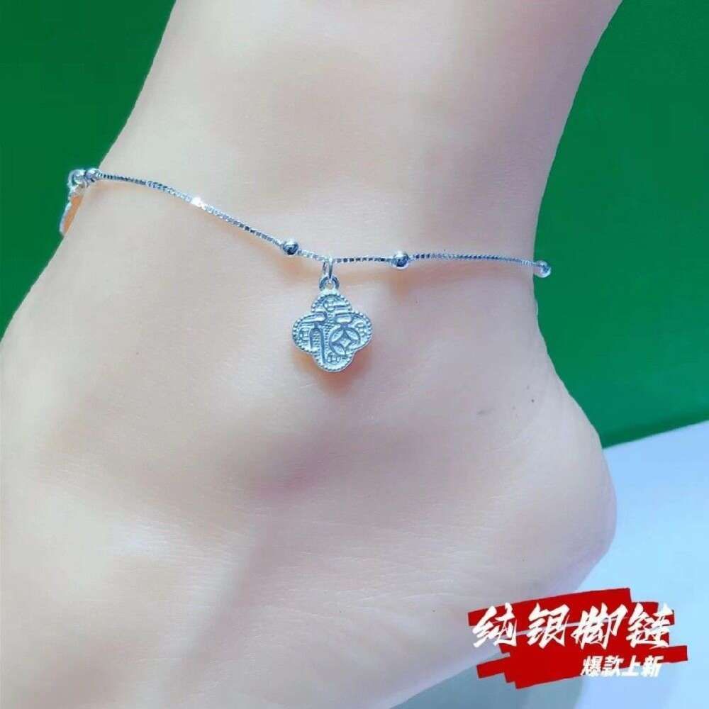 New Sterling Silver Feet Chain Four Leaf