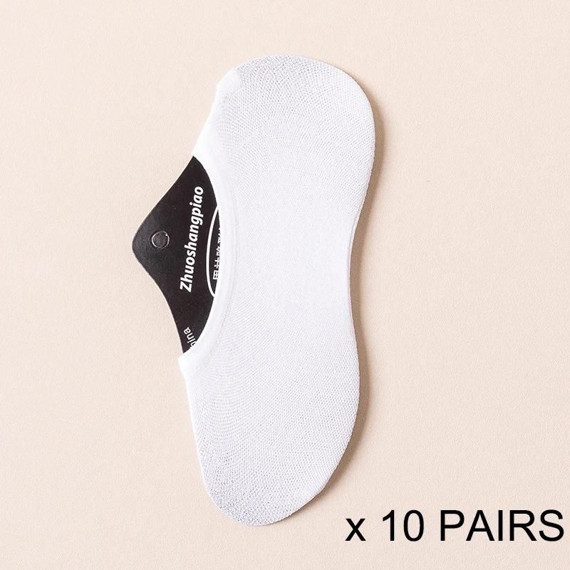 White 10 Pairs