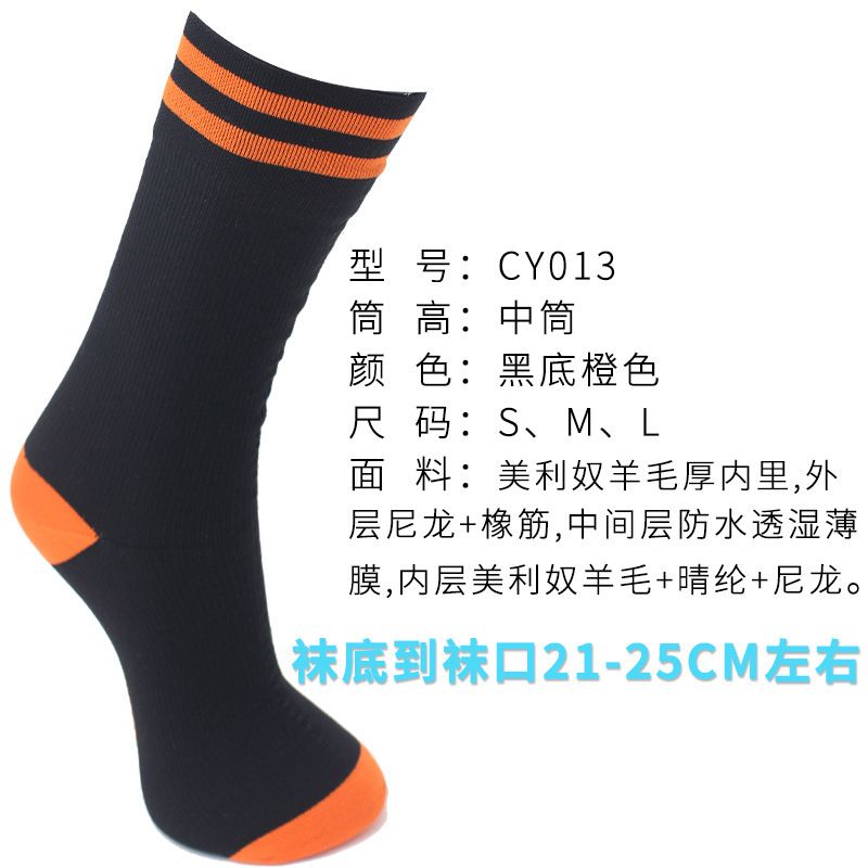 Cy013ブラックオレンジ