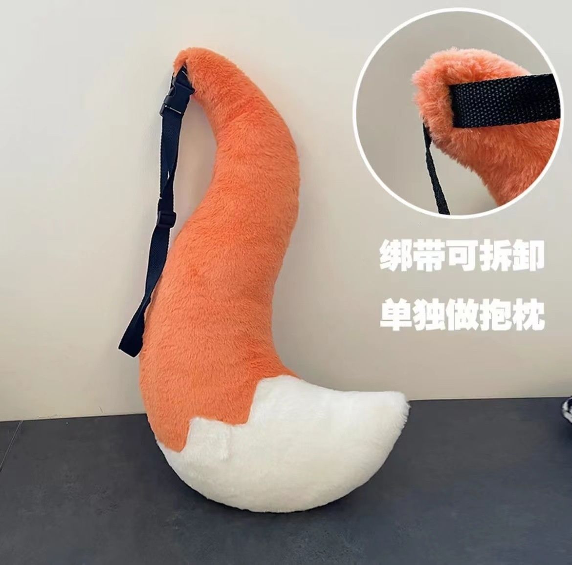 Orange Tail 60cm-Container Tail Length